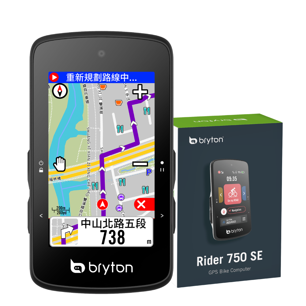 Bryton Rider 750SE 自行車車錶