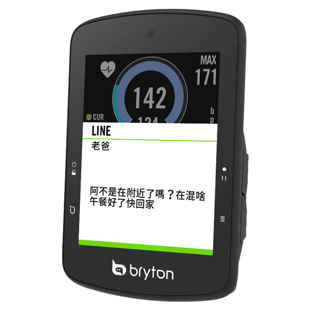 Bryton Rider S510 自行車碼表